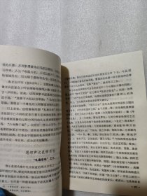 中国古代音乐史简述