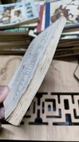 连环画：聪明的一休（第十一集）