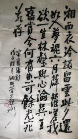 姚贻庆（1916-2012），字谓之，浙江金华画家，画室署名：“艺兰之室、怀桂斋”。1916年出生于浙江省兰溪姚村。擅书法、工国画山水。