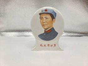 毛主席 瓷 摆件 （28） 毛主席红军军装八角帽形象 不到长城非好汉