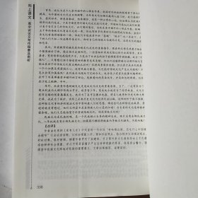 向上语文 高中议论文写作指要及例析（未翻阅）