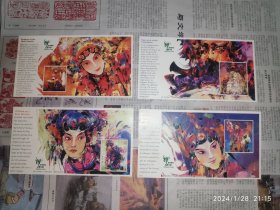 明信片：中国国粹油墨"贵妃醉酒"邮资明信片 1套10枚 上海世博会