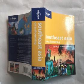 Southeast Asia on a Shoestring (Lonely Planet Shoestring Guide)   东南亚的马术（孤独星球旅游指南）