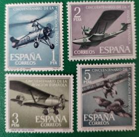 西班牙邮票  1961年航空50年  4枚新