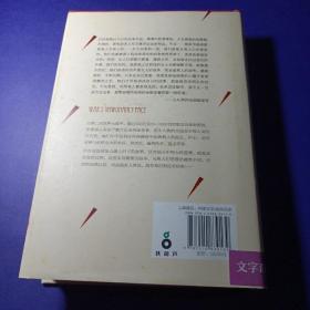 我是女兵,也是女人：2015年诺贝尔文学奖获奖作品