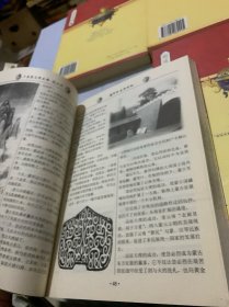 图文版中国著名帝王传（刘秀传 、汉武帝传、刘备传，忽必烈传，明成祖传，光绪传）（共6册合售）