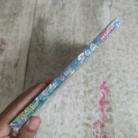 嘭嘭嘭/开明儿童文学书系/童喜喜