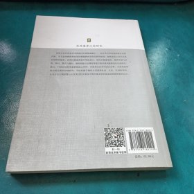 商周墓葬比较研究【字迹划线太多了】