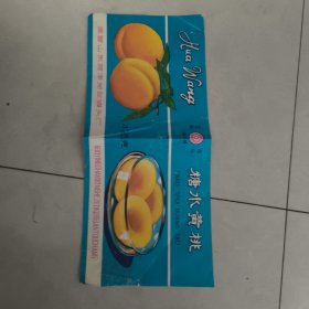 商标 糖水黄桃