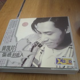 黄凯芹伤感的恋人2CD