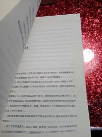 暗恋：橘生淮南  下
2017年