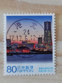 邮票 日本邮票 信销票 未来21号城