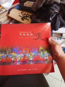 黄河情韵:郭盛摄影作品集