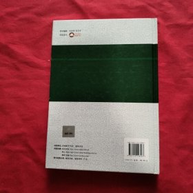 地源热泵技术手册【精装本】