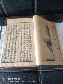 清康熙辛未年（1691）旧德堂版《证治汇补》８卷八册全