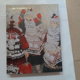 全国工笔画获奖作品专场（1）
