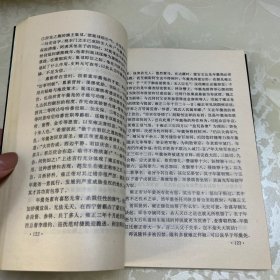 清宫八大疑案