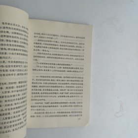 在人间