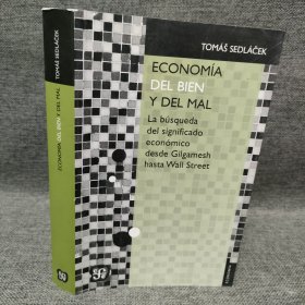 ECONOMÍA DEL BIENY DEL MAL 西班牙语