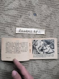 斯巴达克思（四）