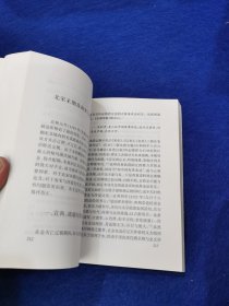 宋史论集