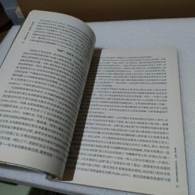 镜与灯人文译丛：新社会学想象力【品如图】