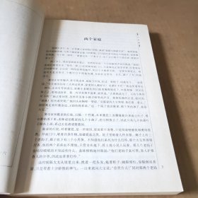 冰心精选集
