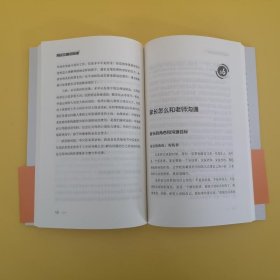 上学困难，怎么办？解答儿童及青少年心理困惑，正确应对“上学困难”问题 易春丽