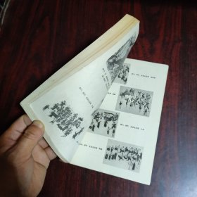中国古代舞蹈史话