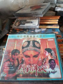 猎豹降妖：印巴经典爱情故事片 VCD