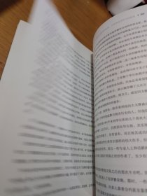 股票作手回忆录