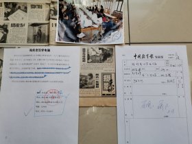 《中国教育报》刊载原版照片、排版版式、资料集（11）：《包厂中学（河南原阳县）何时搬迁—老教室破烂不堪 新房子成了烂尾楼》，常州市钟楼区荷花池街道社区，浙江省龙游县湖镇村民陈云林，辽宁省实验中学，青岛师范学校，北京西藏中学平措扎西，《去网吧的孩子》，《学生相聚新东方》等，原版照片17张，含未发表照片多张！