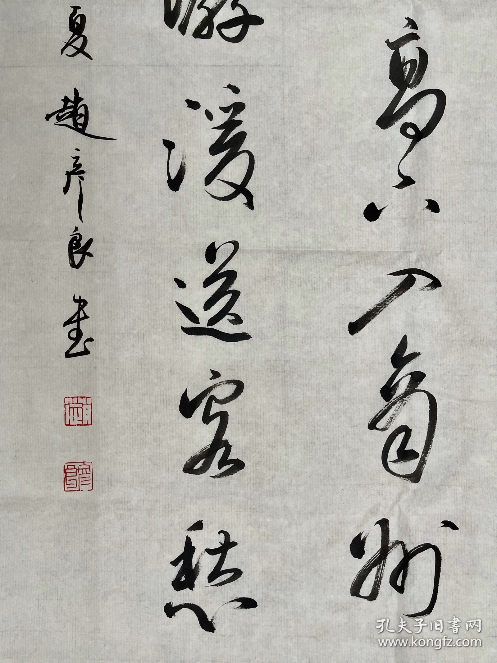 赵彦良，四条，上海川沙人。1946年7月出生，毕业于中国新闻学院。先后任中国书法家协会三、四、五届理事、教育委员会副主任、评审委员会委员，中国书协培训中心教授，中国硬笔书法家协会副主席，新疆书法家协会主席，名誉主席。西泠印社社员。享受国务院政府特殊津贴。