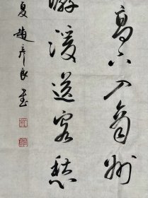 赵彦良，四条，上海川沙人。1946年7月出生，毕业于中国新闻学院。先后任中国书法家协会三、四、五届理事、教育委员会副主任、评审委员会委员，中国书协培训中心教授，中国硬笔书法家协会副主席，新疆书法家协会主席，名誉主席。西泠印社社员。享受国务院政府特殊津贴。