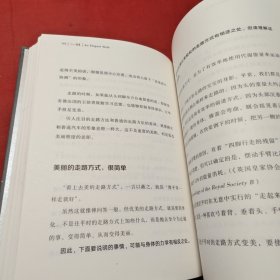 改变你的姿态，改变你的气质（日本国民级形态大师，全球5000+明星的形体培训专家，仅靠姿态和线条，让你的美走得更远）