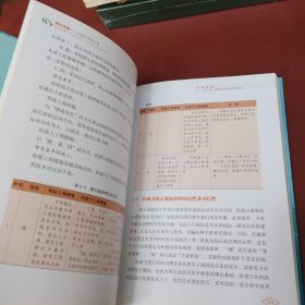 启培抗疏力应用研究丛书·清水环境：抗疏力环境治理