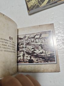 鲁迅小说连环画:祝福，故乡，风波，孔乙己，阿Q正传（上下），6本合售