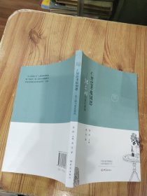 仁厚忠孝报国恩：张之洞与张氏家风