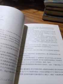 血颂：吸血鬼史诗系列