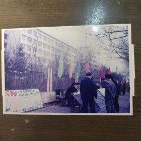 中国人民航空老照片：梅河市人防 吉林省人防重点城市。梅河口坚持宣传贯彻人民防空法。晋平摄影报道