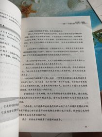 跟着“钱精”学“钱经”：吸金王犹太人的理财之道