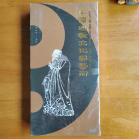 DVD光盘：中国道教文化与艺术 盒装8DVD（全新）