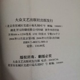 承诺无声（崇阳县）