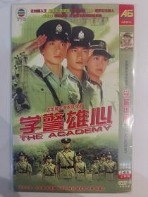 DVD 学警雄心 TVB 简装 港剧TVB