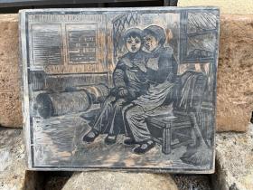 学习木刻版画作品一副