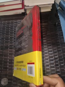 道可道3：黑道不是人生