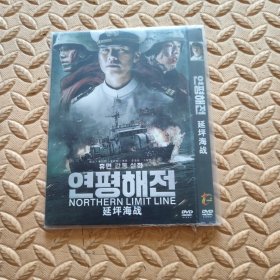 DVD光盘-电影 延坪海战 (单碟装)