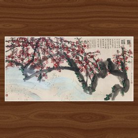 黄永玉 梅溪 50x100cm 宣纸高清微喷装饰画芯 国画临摹鉴赏范例
