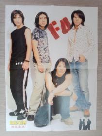 F4、张俊以海报