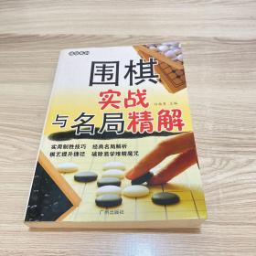 象棋实战技巧